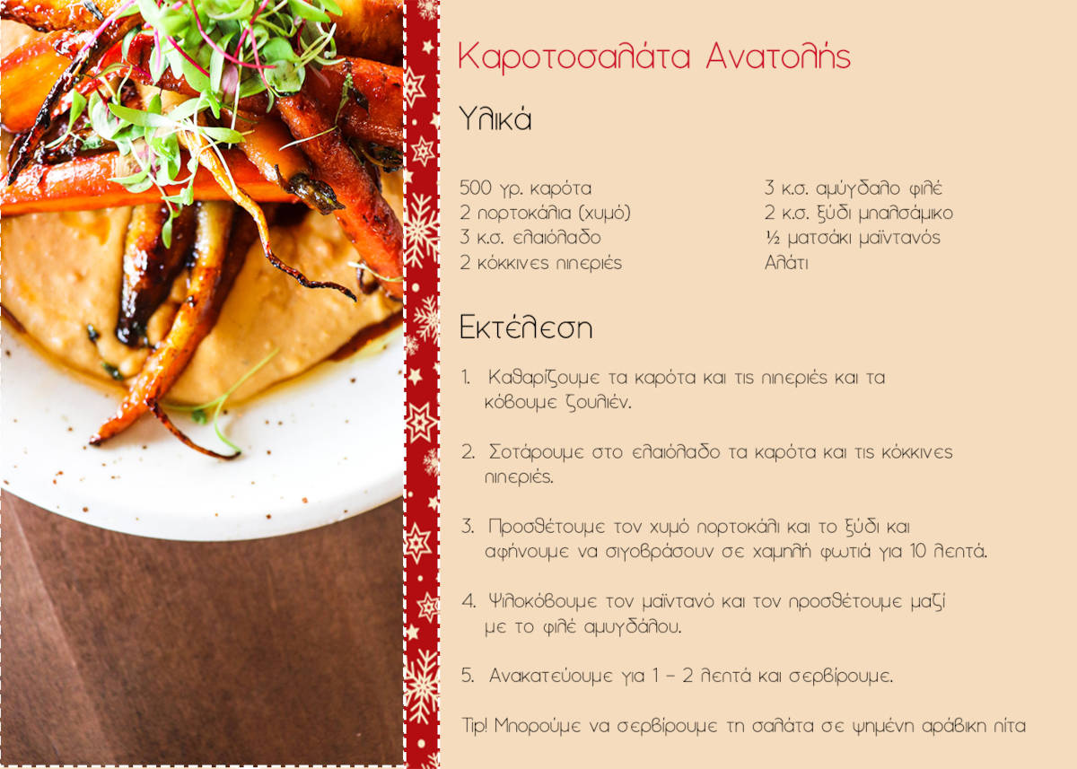 ispanikos_emfylios_2