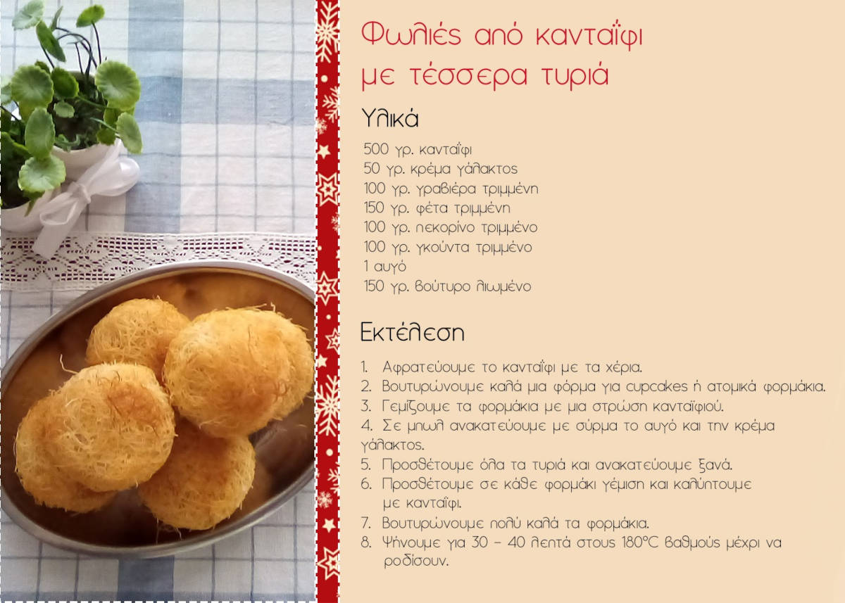 ispanikos_emfylios_2