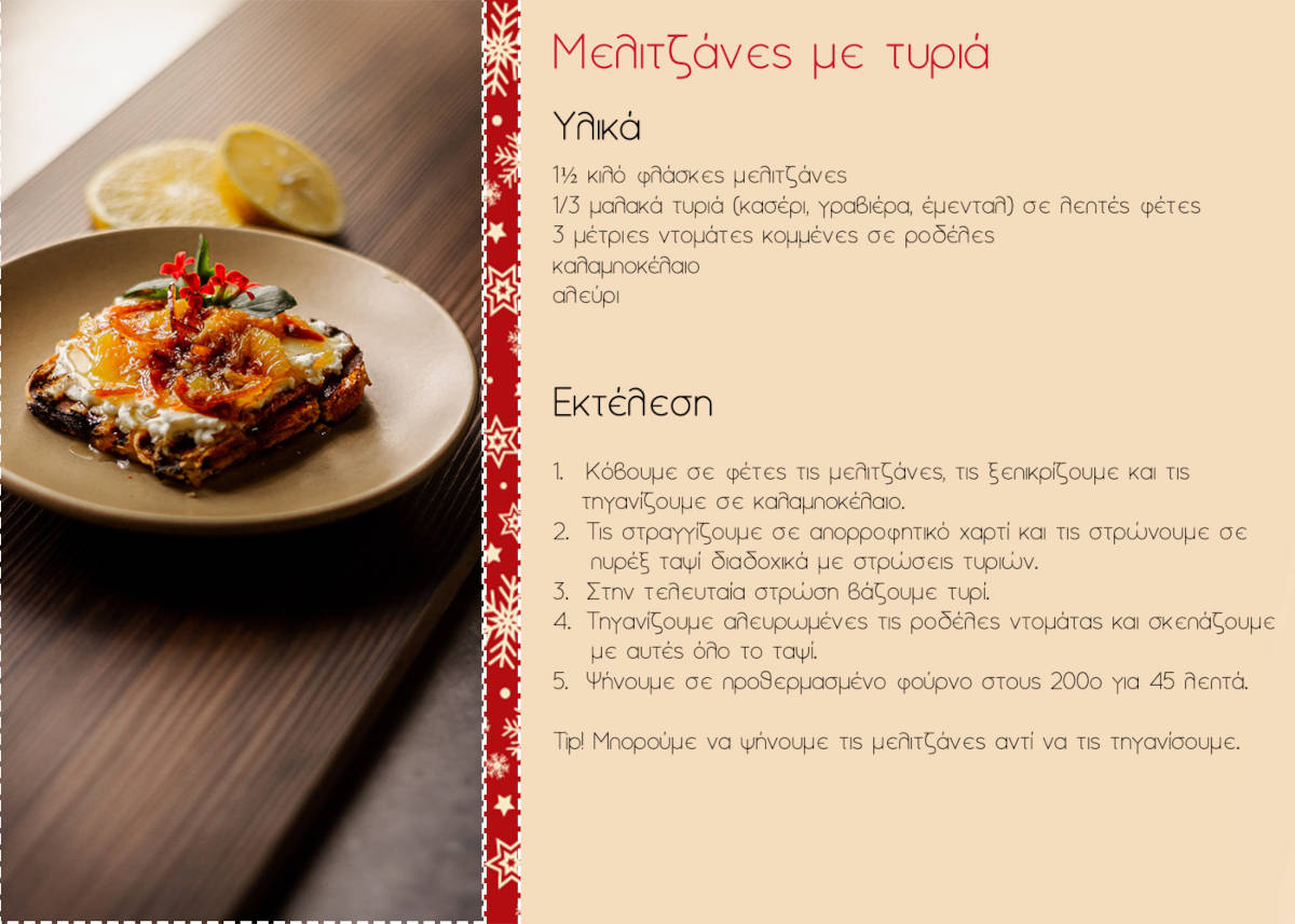 ispanikos_emfylios_2