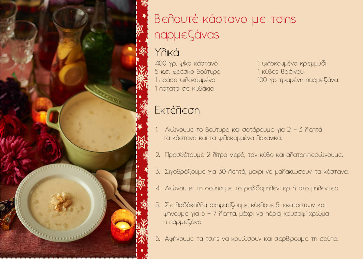 ispanikos_emfylios_2