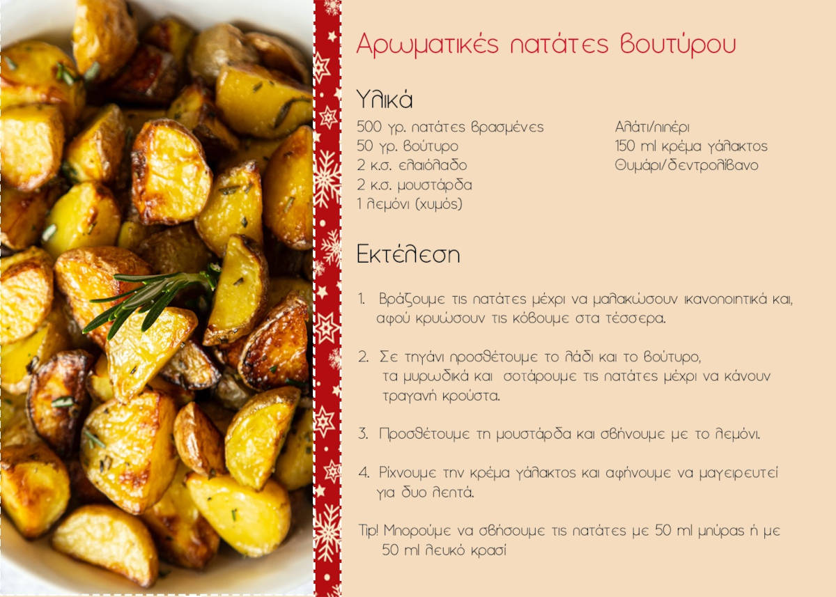 ispanikos_emfylios_2