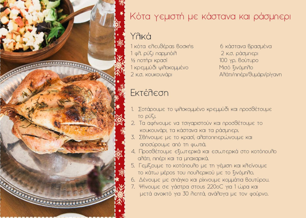 ispanikos_emfylios_2