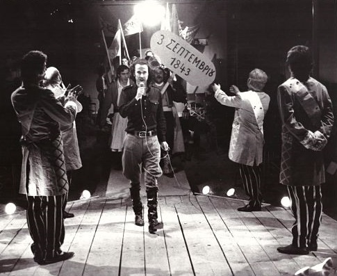 theatro_megalo_mas_tsirko2